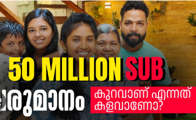 Dr Bro Net Worth in Indian Rupees: His YouTube Income
